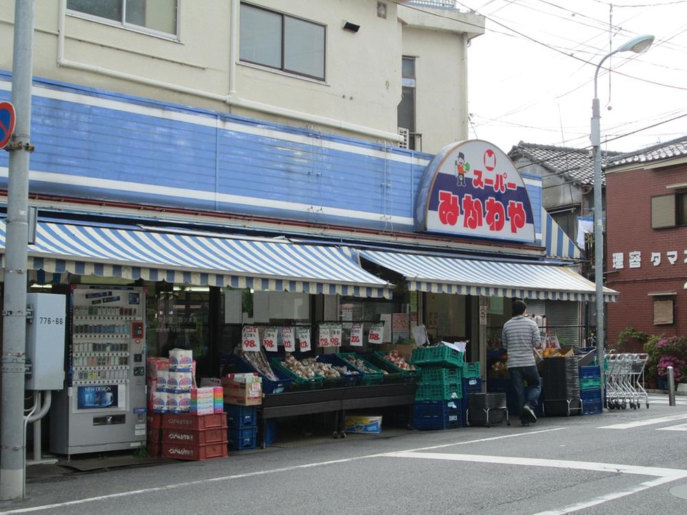 Supermarket. Until Mikawaya 145m