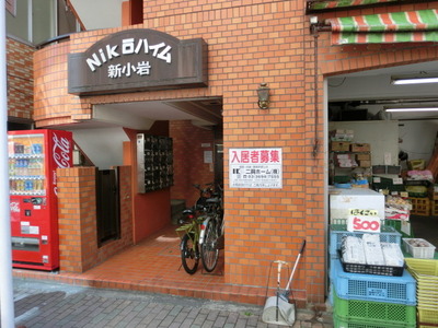 Entrance. Shinkoiwa Station 7 minutes walk