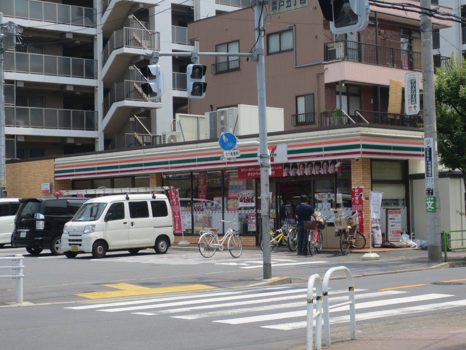 Convenience store. Seven-Eleven Katsushika Aoto 5-chome up (convenience store) 187m