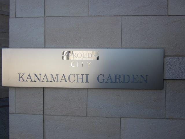 Other local. Apartment name plate