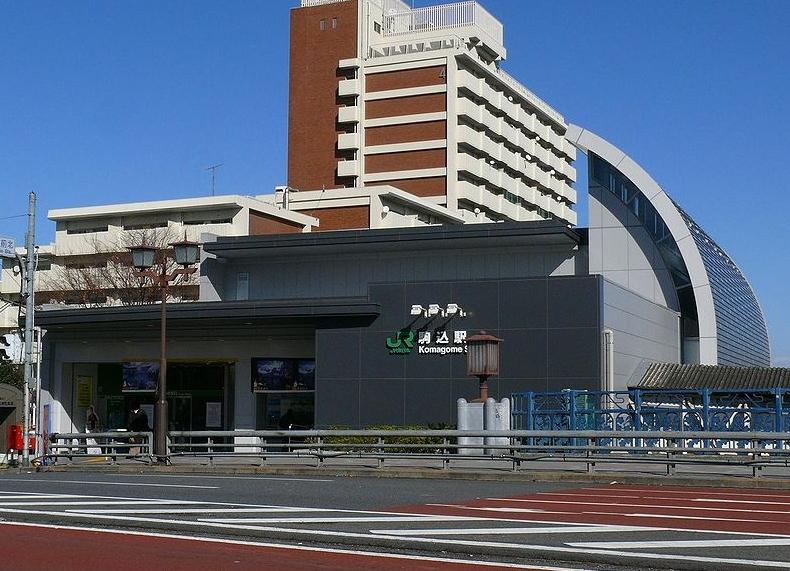 station. Komagome is popular and livable 1040m to the Train Station