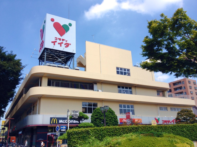 Supermarket. Commodities Iida Higashijujo store up to (super) 602m