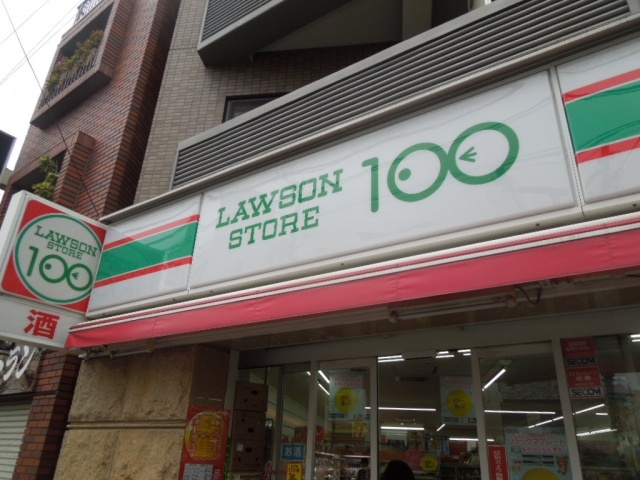 Convenience store. Store 166m up to 100 (convenience store)