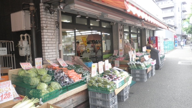 Supermarket. Marufuku to store (supermarket) 290m