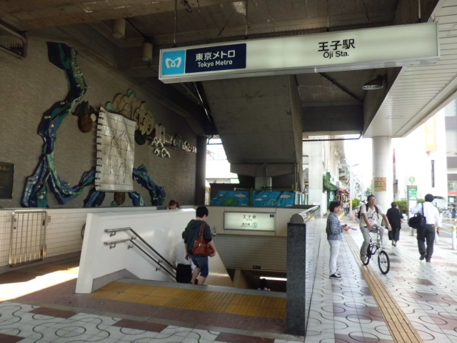 Other. 240m Metro Oji Station (Other)