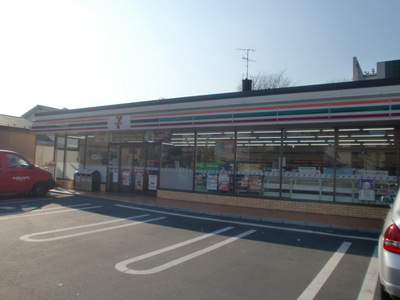 Convenience store. 55m until the Seven-Eleven (convenience store)