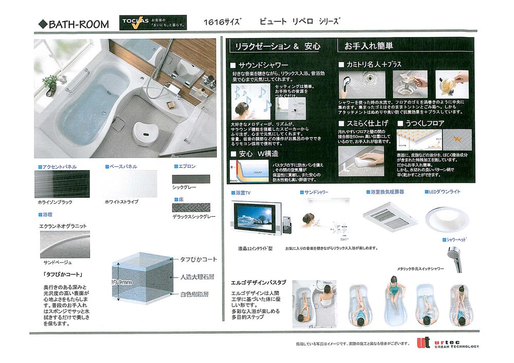 Other Equipment. ※ Bathroom TV is optional.