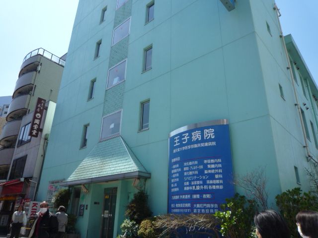 Hospital. 450m until Takashi Society of Friends Prince Hospital (Hospital)