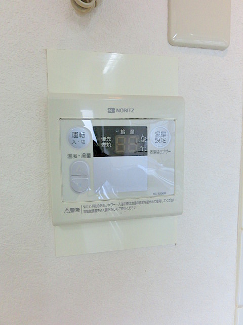 Other. Hot water supply panel