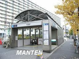 station. Subway Namboku "Ojikamiya" station