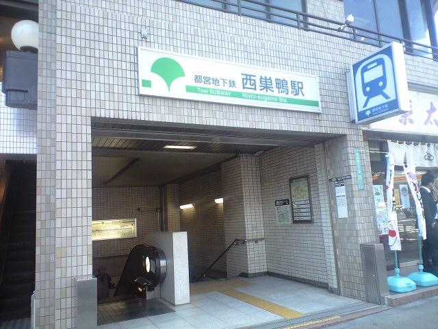 station. To Nishi-sugamo 640m