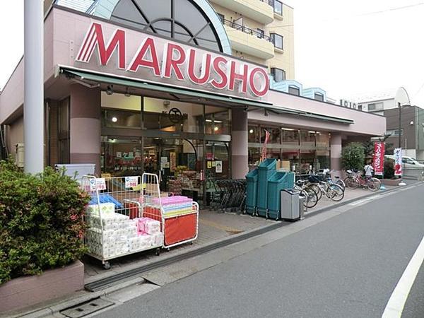 Supermarket. Until Marusho 628m