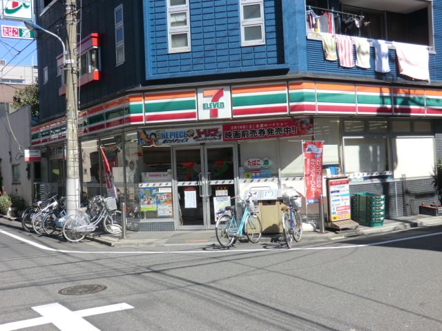 Convenience store. 620m to Seven-Eleven (convenience store)