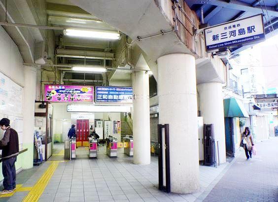 Other. Shin Mikawashima Station