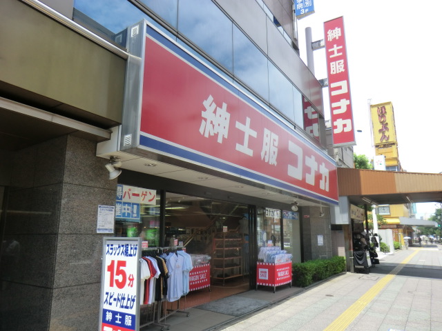 Shopping centre. 373m up to men's clothing Konaka Ojiekimae store (shopping center)