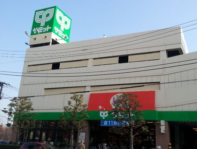 Supermarket. 328m until the Summit store Takinogawa autumn leaves Bridge store (Super)