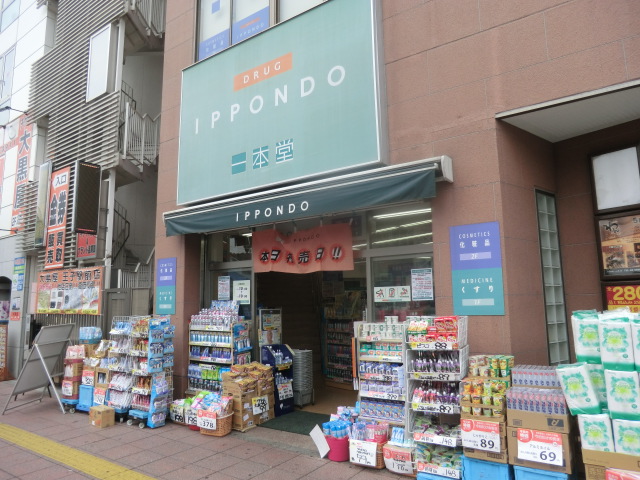 Dorakkusutoa. Drugstore one main hall Ojiekimae shop 497m until (drugstore)