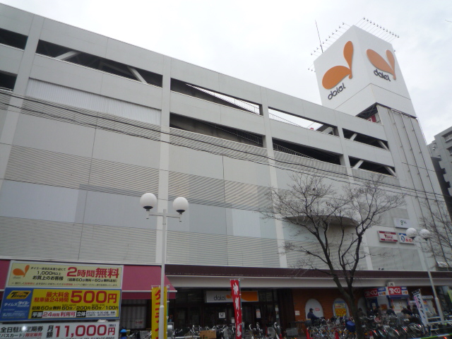 Supermarket. Daiei Akabanekita main street shop to (super) 940m