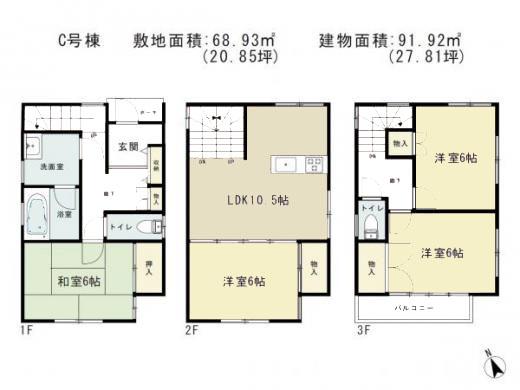 Other. Taken between C Building