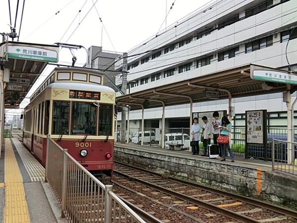 Other Environmental Photo. Toden Arakawa Line Arakawashakomae 499m to the Train Station