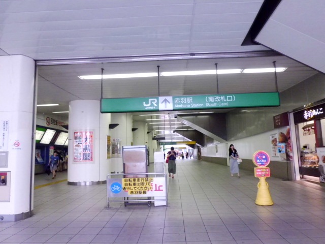 Other. Akabane Station 800m to the south ticket gate (Other)