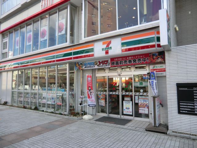 Convenience store. 910m to Seven-Eleven (convenience store)