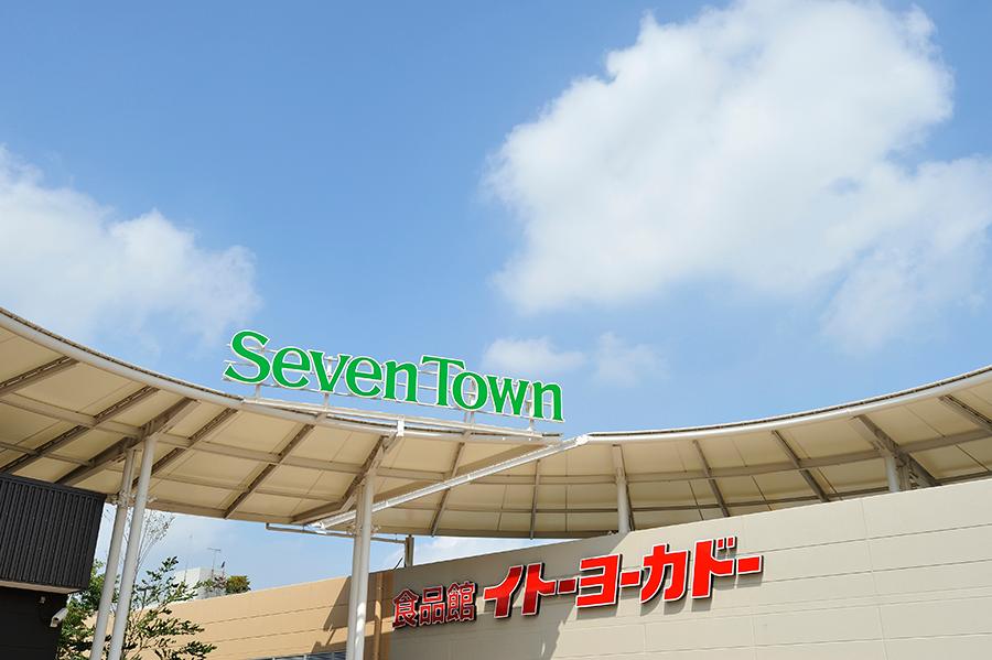 Shopping centre. 1050m until the Seven Town Azusawa
