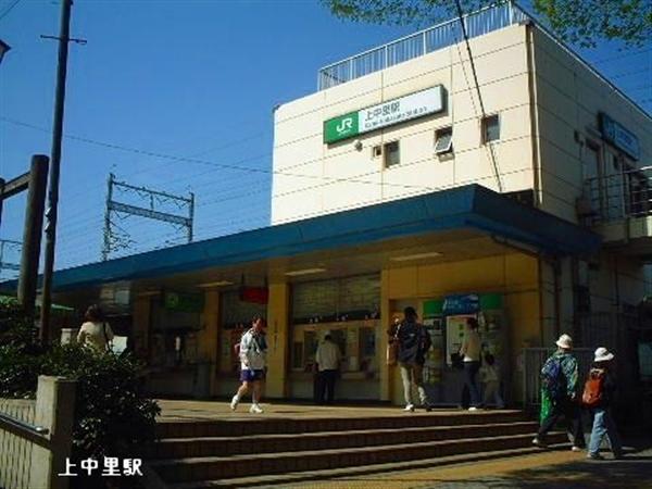 Other Environmental Photo. JR Keihin Tohoku Line Kami Nakazato 720m to the Train Station