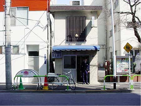 Police station ・ Police box. Higashijujo alternating (police station ・ Until alternating) 400m