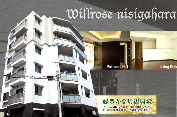 Local appearance photo. Designer apartment shine in small diameter along the corner lot of Goethe. It is very beautiful because it is built in 2 years.