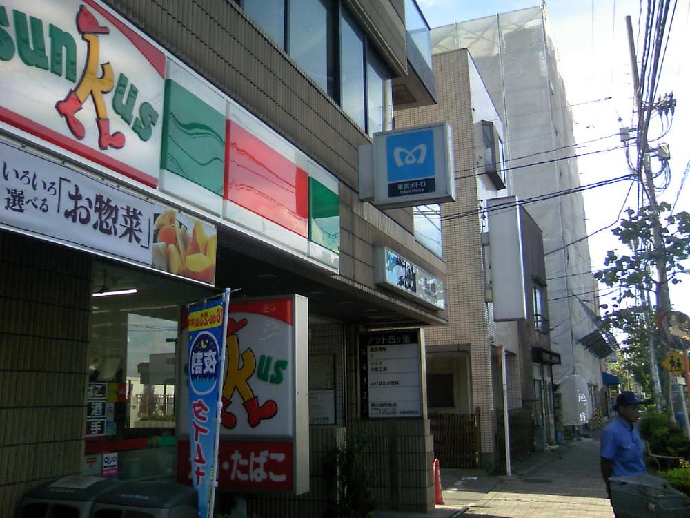 Convenience store. Thanks Nishigahara until Station shop 327m