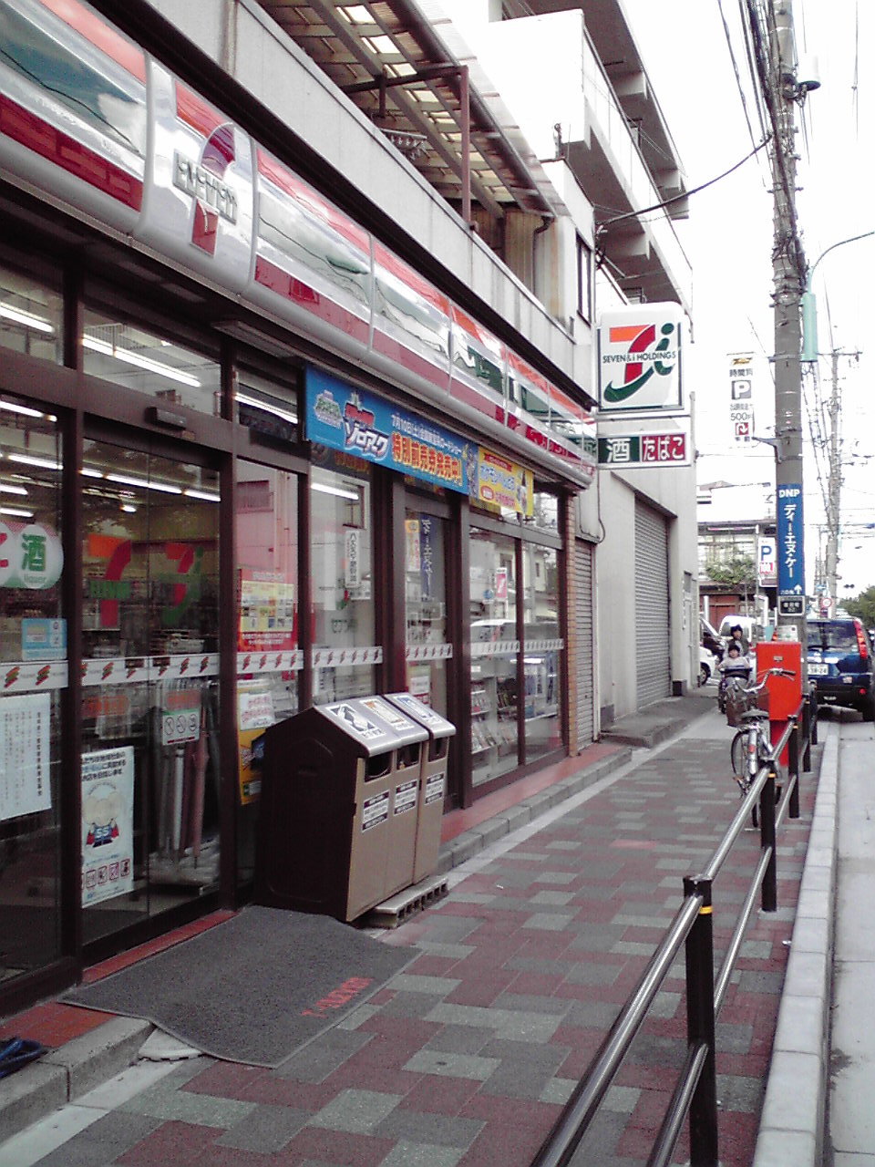 Convenience store. Seven-Eleven Itabashi Hasunuma store up (convenience store) 426m