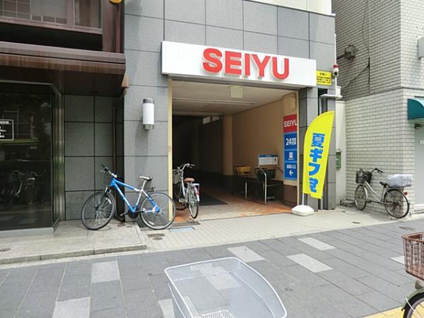 Supermarket. 1600m to Seiyu Akabane store