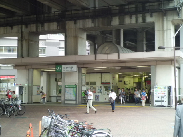 Other. JR Saikyo Line Kita Akabane Station (other) up to 100m