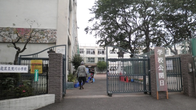 Primary school. Arakawa 554m up to elementary school (elementary school)