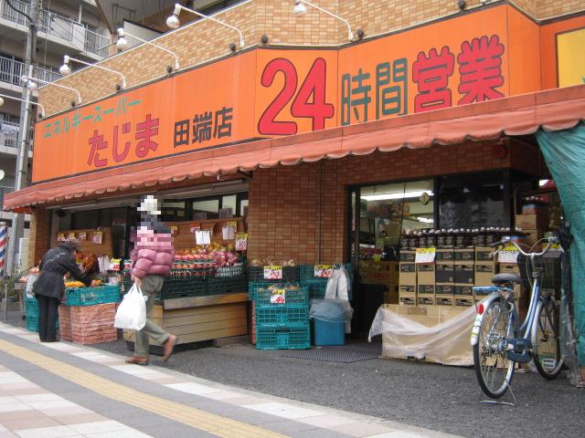 Supermarket. Energy super Tajima 164m until Tabata (super)