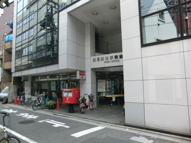 post office. Nishinippori until Station post office (post office) 627m