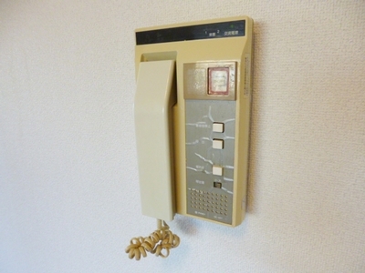 Security. We are intercom equipped