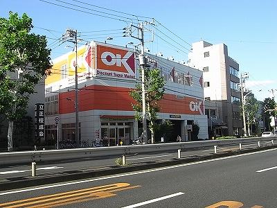 Supermarket. OK store up to 270m the near field of the shopping facility "OK Store" is a 4-minute walk from the