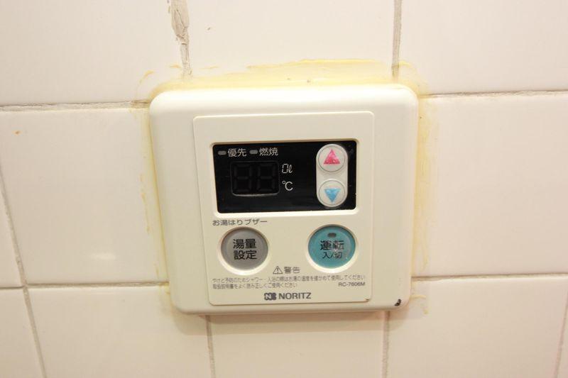 Other introspection. Hot water supply controller