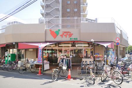 Supermarket. Commodities Iida until Higashijujo shop 398m