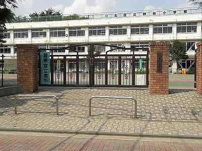 Primary school. 465m to the North Ward Elementary School Kamiya