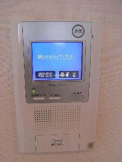 Other. Intercom with TV monitor