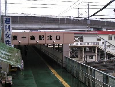 Other. 160m to Higashi-Jūjō Station (Other)