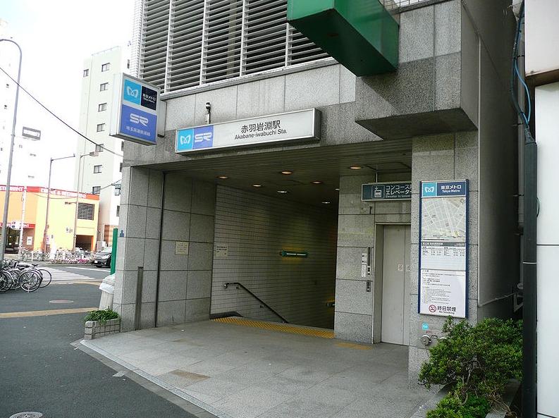 station. Until Akabaneiwabuchi 560m