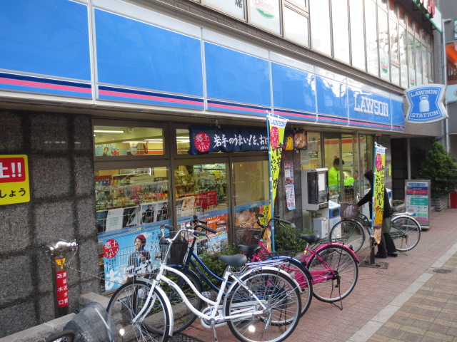 Convenience store. Lawson Takinogawa 6-chome up (convenience store) 252m