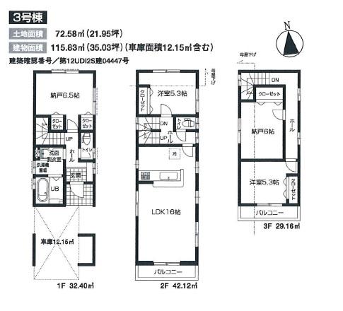 Floor plan. (3 Building), Price 45,800,000 yen, 2LDK+2S, Land area 72.58 sq m , Building area 115.83 sq m