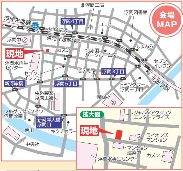 Local guide map. Ukima Funato is located high from 7 minutes of convenience Station.