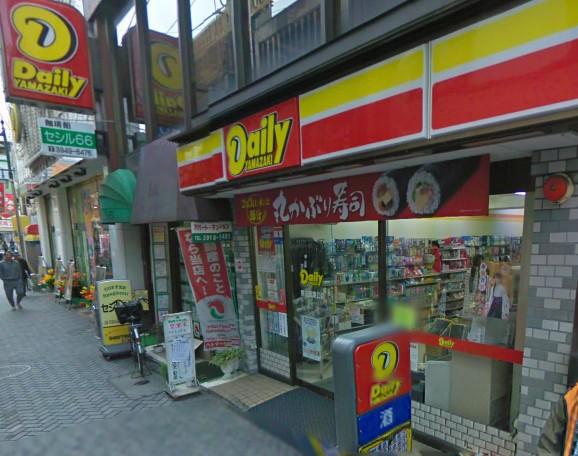 Convenience store. 177m until the Daily Yamazaki komagome station east exit shop