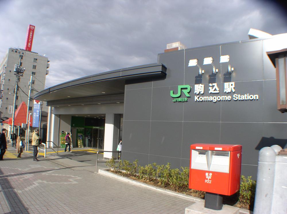 station. 240m until the JR Yamanote Line "Komagome" station
